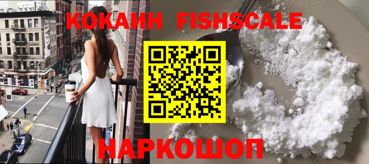КОКАИН Эквадор Вязники