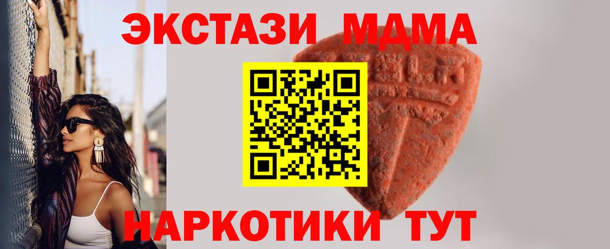Вязники  Ecstasy Cube  Экстази Cube  ЭКСТАЗИ  Вход с VPN 