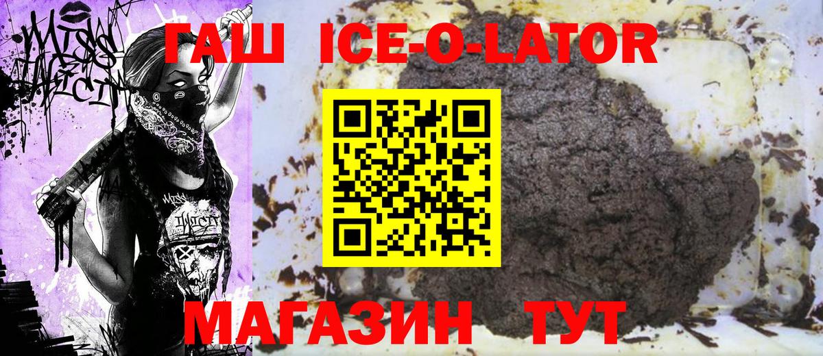 ГАШИШ хэш Вязники