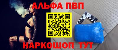 скорость Беслан