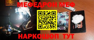 скорость Беслан