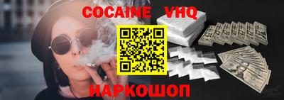 марки lsd Берёзовский
