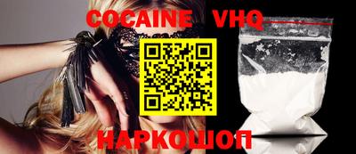 скорость Беслан