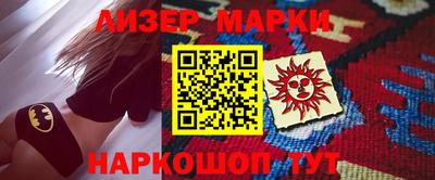 скорость Беслан