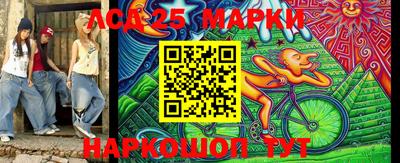 марки lsd Берёзовский