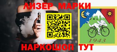 скорость Беслан