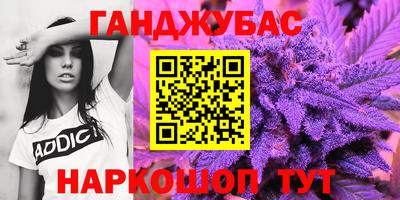 марки lsd Берёзовский