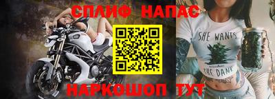 скорость Беслан