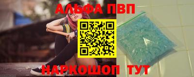 скорость Беслан