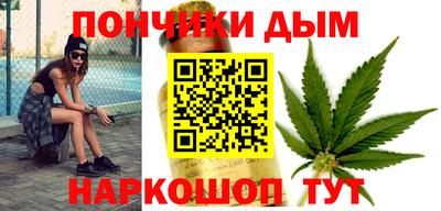 скорость Беслан