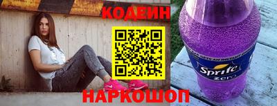 скорость Беслан