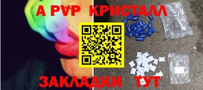 скорость Беслан