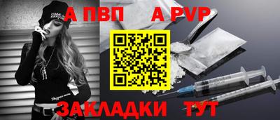 скорость Беслан