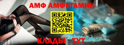 скорость Беслан