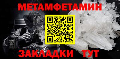 скорость Беслан