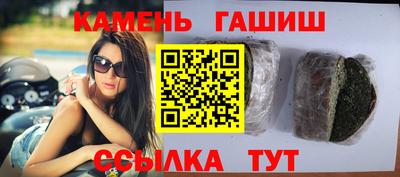 скорость Беслан