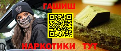 скорость Беслан