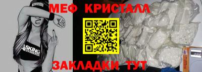 скорость Беслан