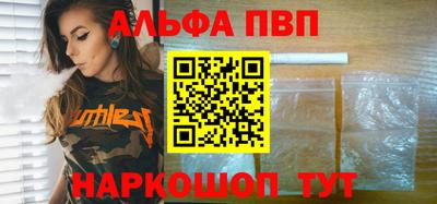a pvp Бийск