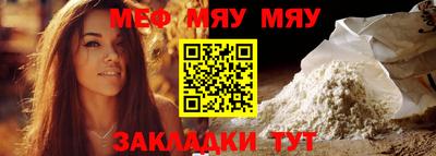 скорость Беслан