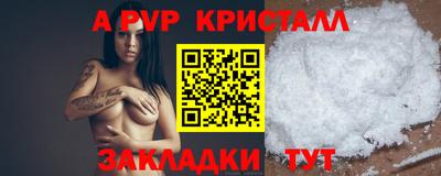скорость Беслан
