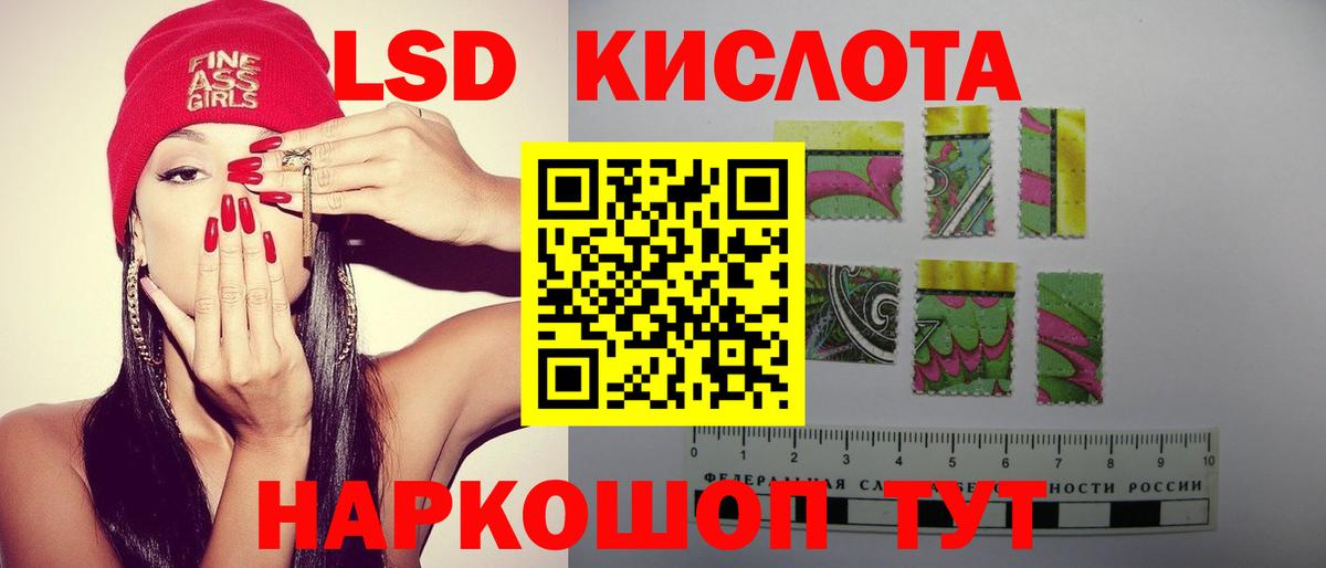Лсд 25 экстази ecstasy Вязники