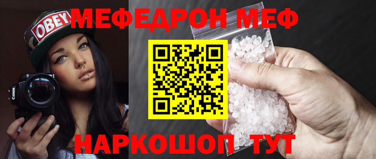 Вязники  Меф мяу мяу  Вход с VPN  Меф кристаллы 