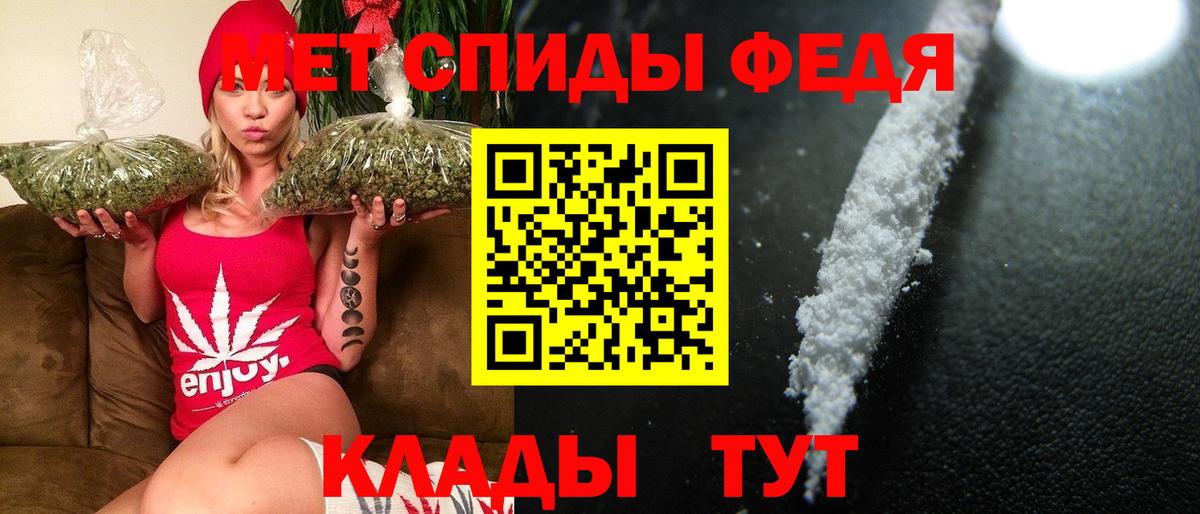 Вязники  Метамфетамин Декстрометамфетамин 99.9%  Вход с VPN 