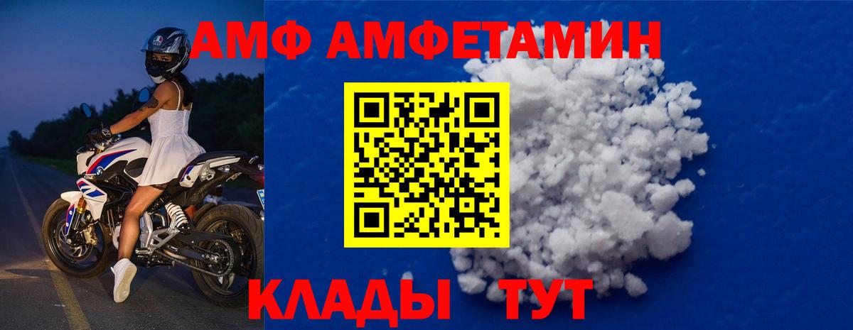 Первитин пудра Вязники