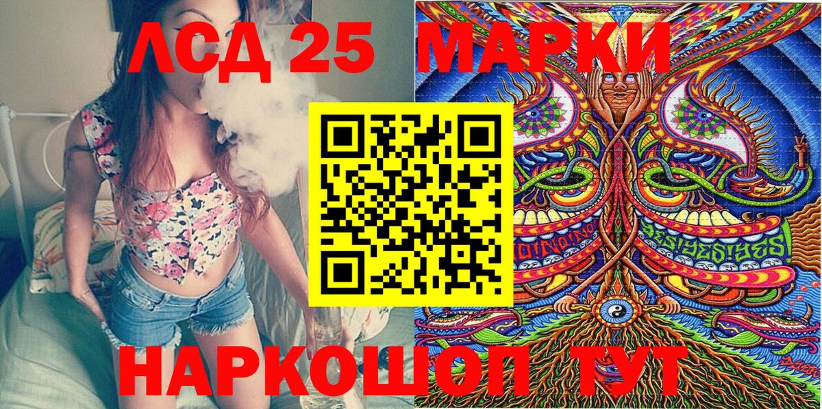 Наркотические марки 1,5мг  Вход с VPN  Марки NBOMe  Вязники 