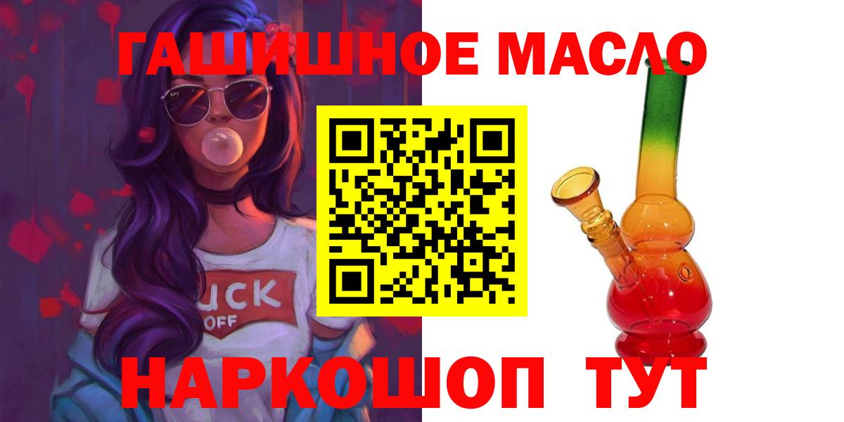 Дистиллят ТГК вейп с тгк Вязники