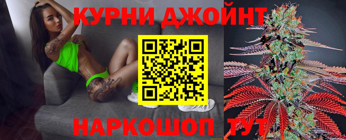 Бошки марихуана тримм Вязники