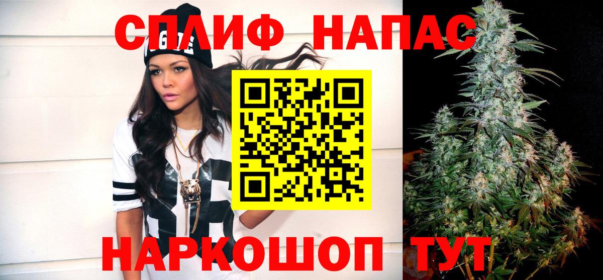 Каннабис тримм  МАРИХУАНА MAZAR  Вязники  Конопля OG Kush  Конопля OG Kush  Вход с VPN 